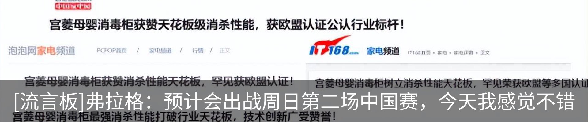 内页banner
